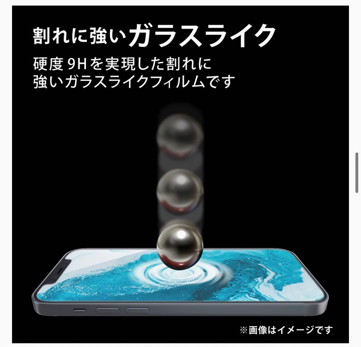 エレコム iPhone13/13Pro/液晶保護フィルム/衝撃吸収/反射防止