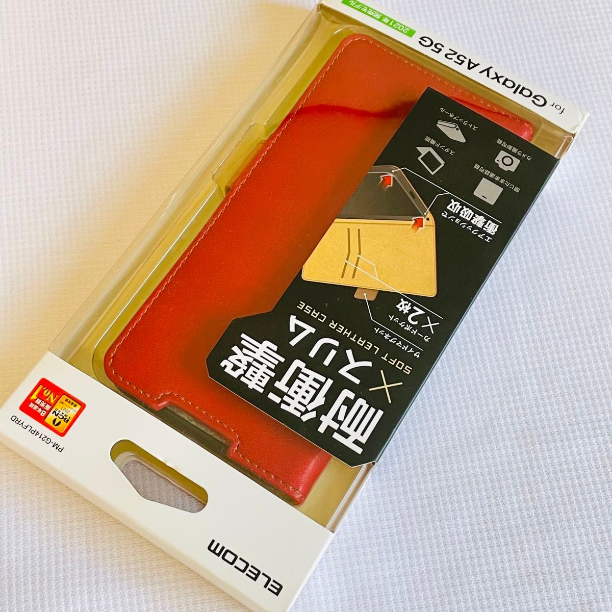 エレコム GalaxyA52 5G【SC‐53B】手帳型ケース　レッド　新品