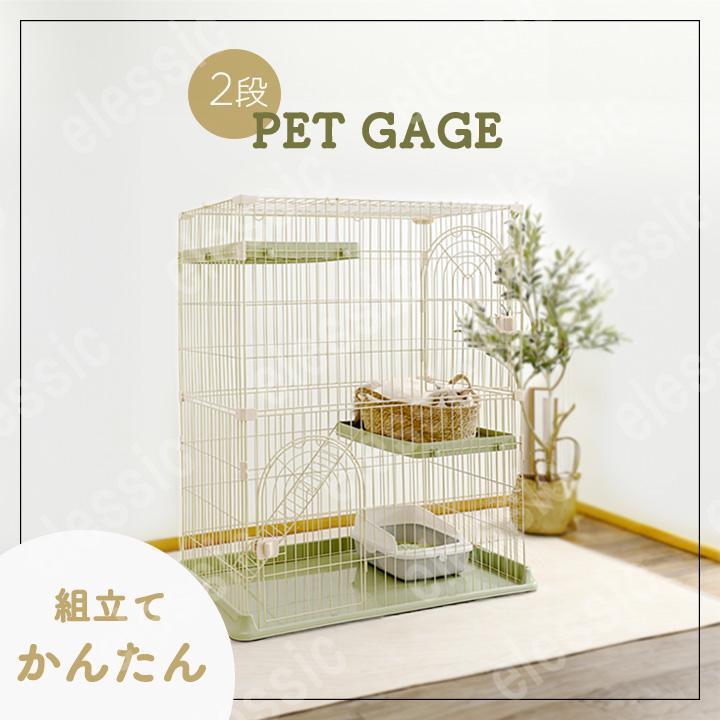 ペットケージ キャットゲージ はしご 棚板 ネコ ケージ キャット ネコハウス ペットハウス 2段 ペット用品 猫　組み立て式 グリーン