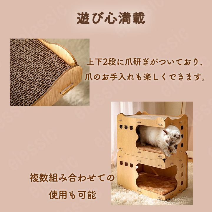 爪研ぎハウス 木製 二層 キャットハウス 爪とぎ 猫ハウス 段ボール 階段 組み立て式 高密度段ボール マット付き マタタビ付き_画像4