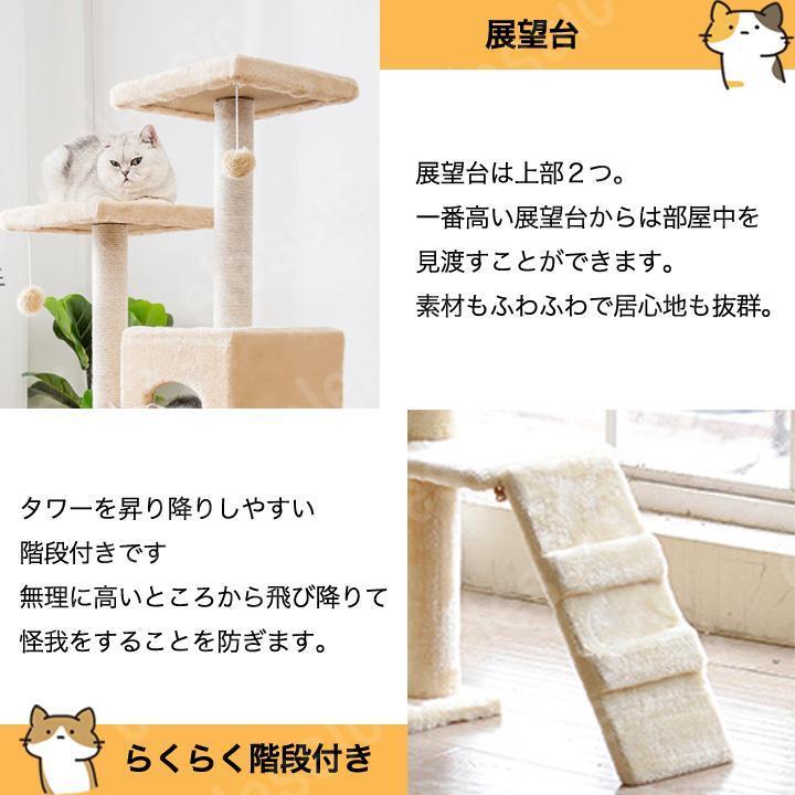  cat tower .. put height 140cm cat supplies hammock attaching cat cat for large cat tower medium sized nail .. beige stair stylish pet 