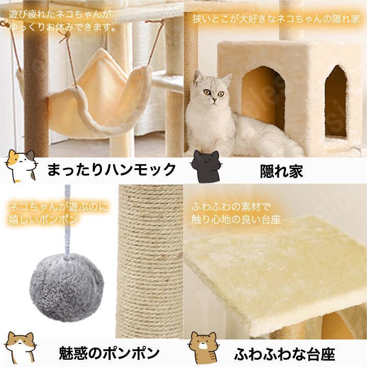  cat tower .. put height 140cm cat supplies hammock attaching cat cat for large cat tower medium sized nail .. beige stair stylish pet 
