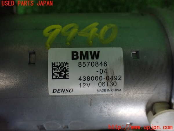 2UPJ-99406010]BMW 118d(1S20)セルモーター 中古_画像3