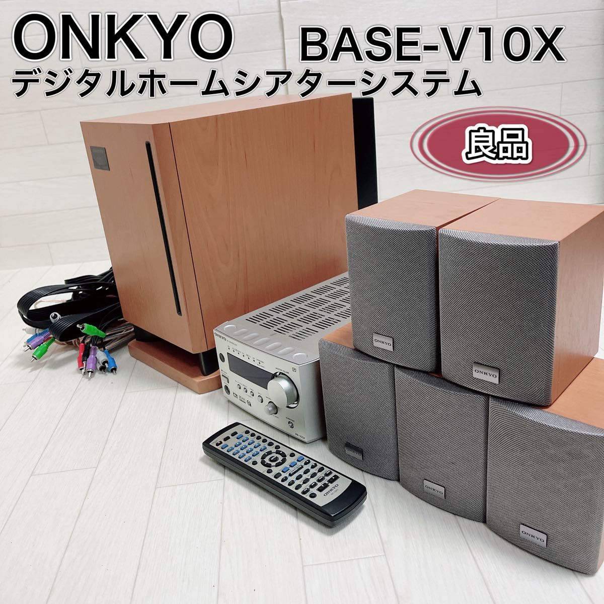 ONKYO 5 1chサラウンドシステム BASE-V10X ホームシアター ONKYO 5 1chサラウンドシステム BASE-V10X ホームシアター