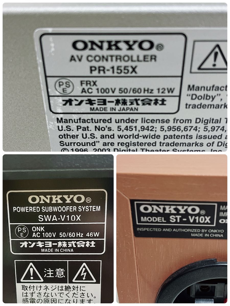 ONKYO 5 1chサラウンドシステム BASE-V10X ホームシアター ONKYO 5 1chサラウンドシステム BASE-V10X ホームシアター