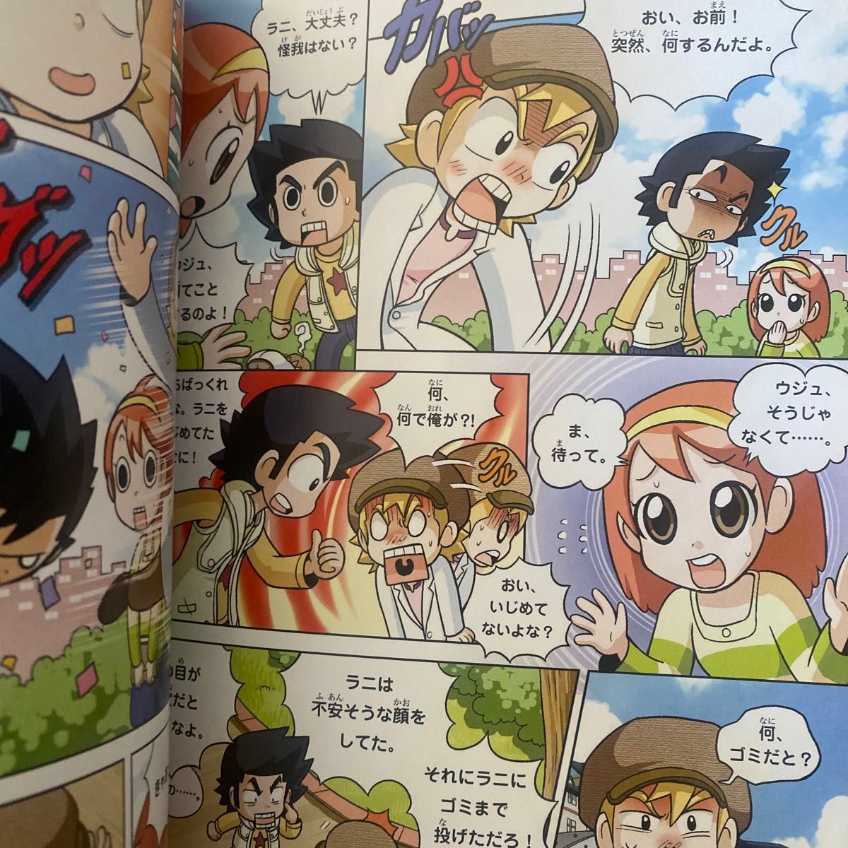 実験対決 学校勝ちぬき戦 17 科学実験対決漫画 (かがくる 実験対決 学校勝ちぬき戦 17 科学実験対決漫画 (かがくる