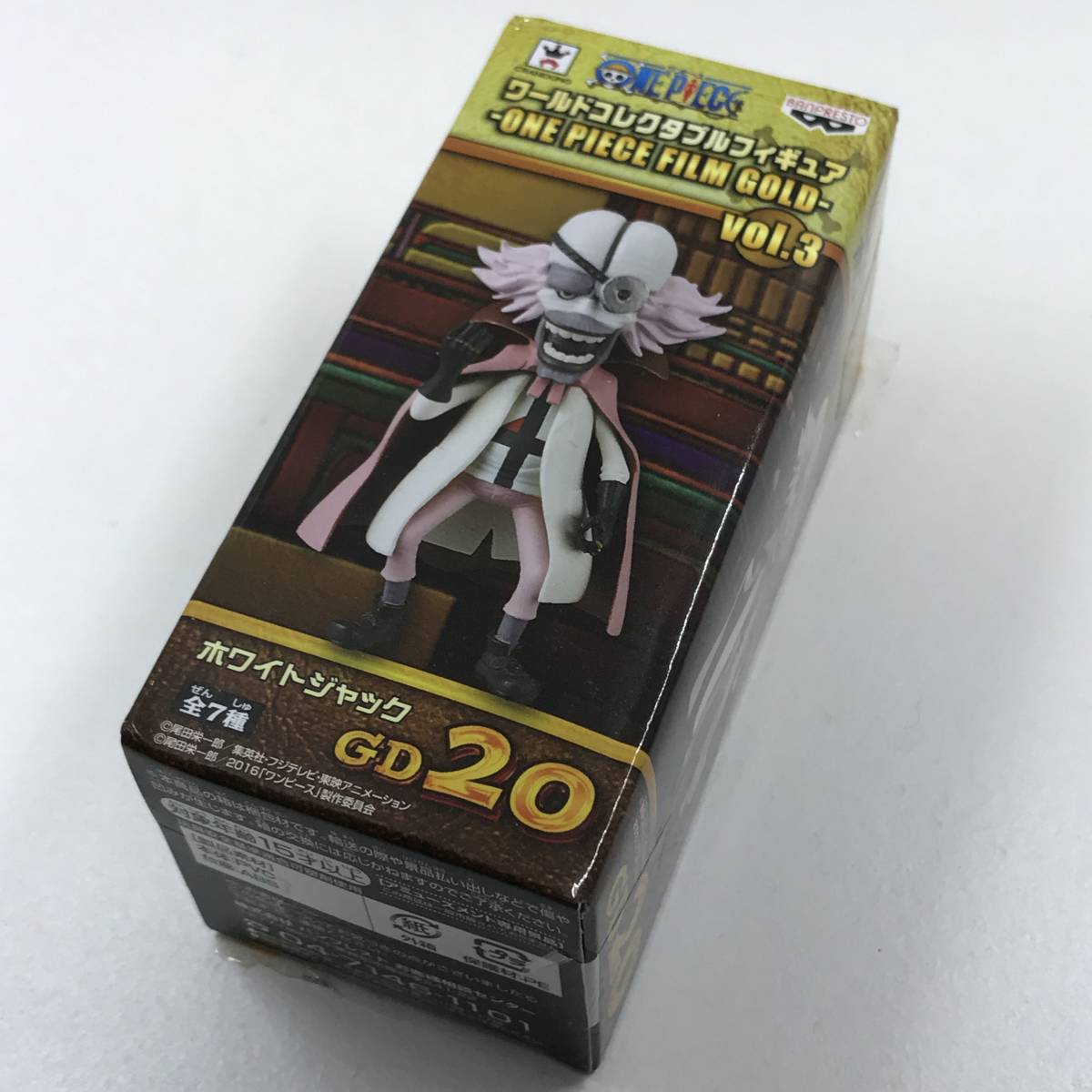 ヤフオク ワンピース ワールドコレクタブルフィギュア One ヤフオク ワンピース ワールドコレクタブルフィギュア One