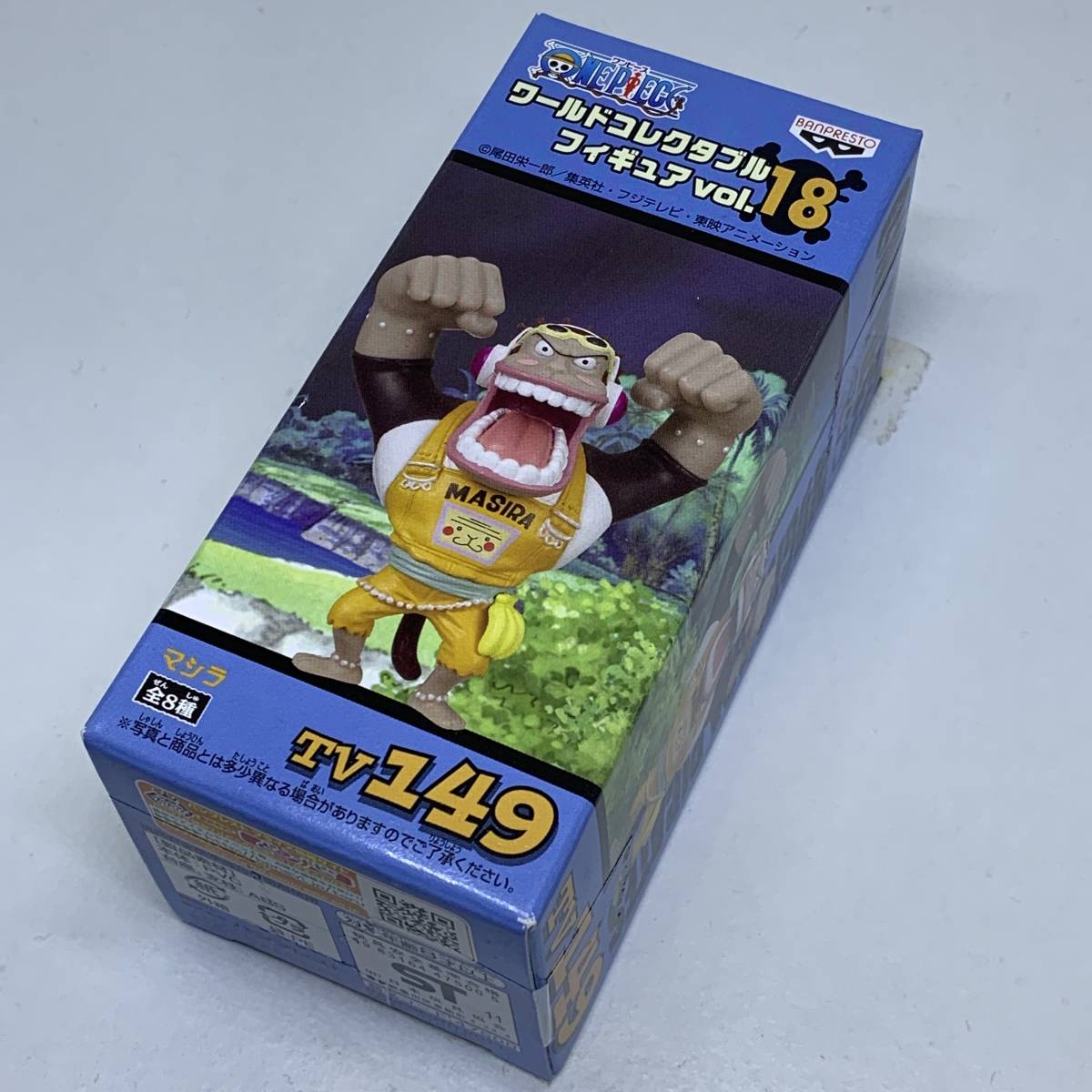 ワンピース コレクタブル Vol 18 マシラの値段と価格推移は 5件の売買情報を集計したワンピース コレクタブル Vol 18 マシラ の価格や価値の推移データを公開 ワンピース コレクタブル Vol 18 マシラの値段と価格推移は 5件の売買情報を集計したワンピース コレクタブル Vol 18 マシラ の価格や価値の推移データを公開