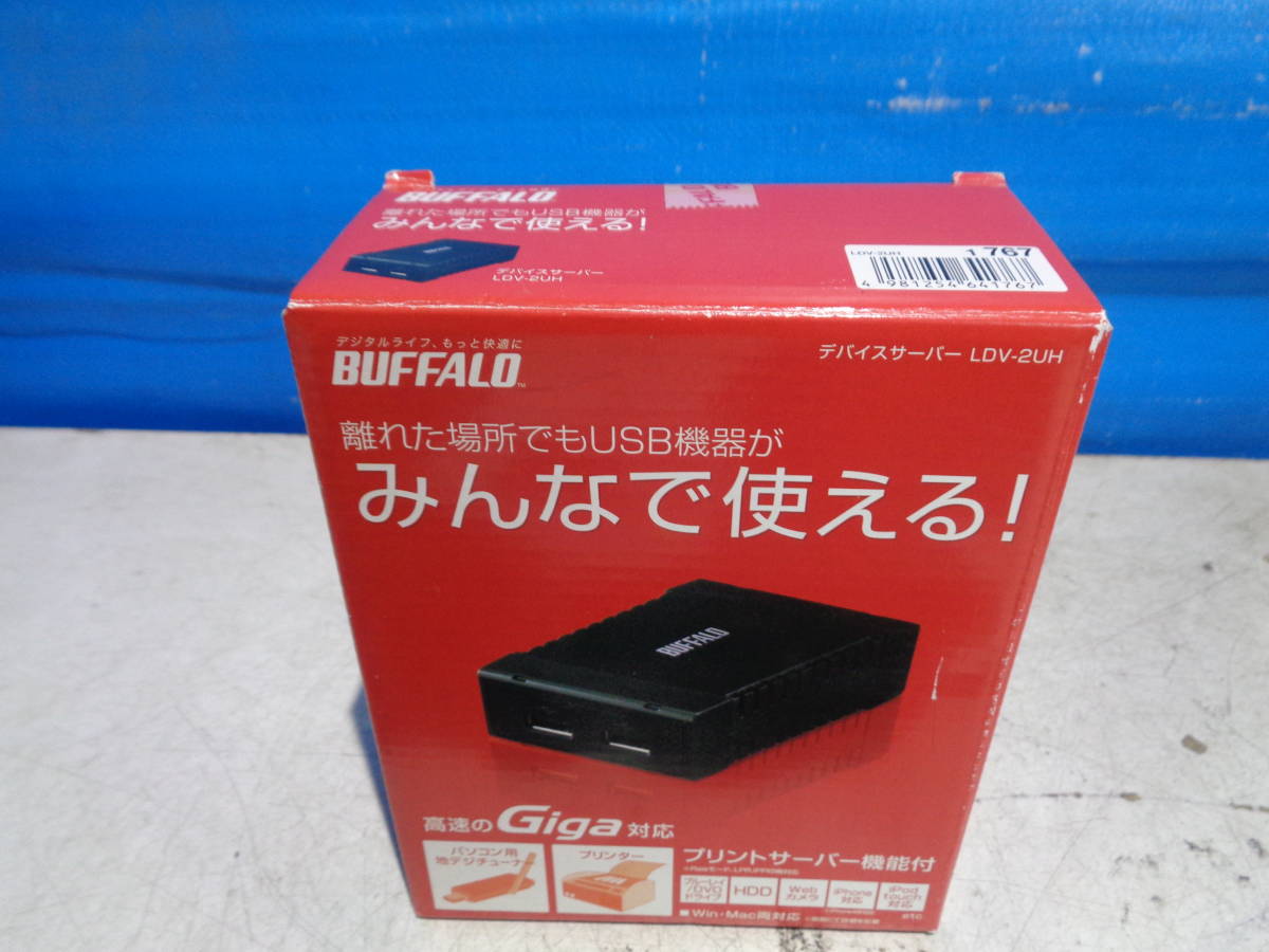 BUFFALO LDV-2UH デバイスサーバー 未使用品_画像3