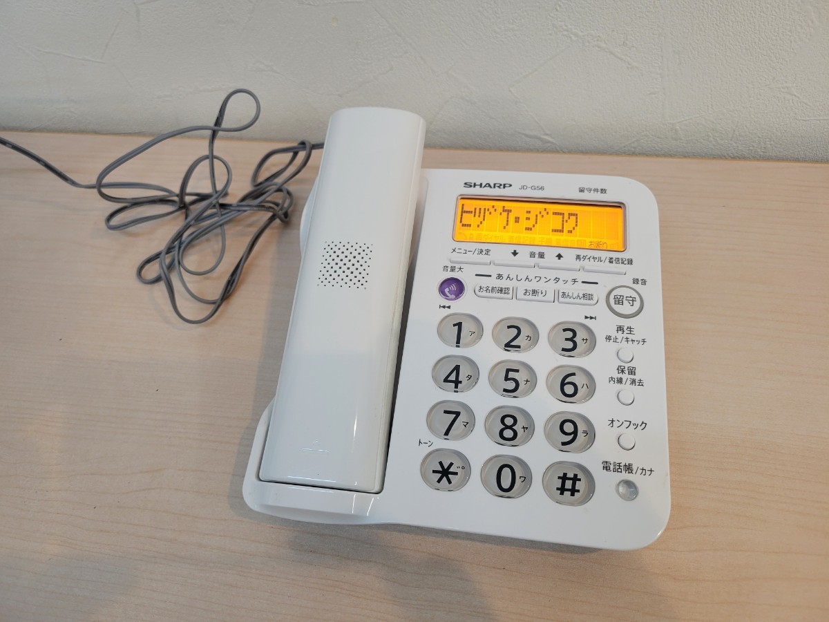 SHARP JD-G56CW 子機２台 デジタルコードレス電話機の画像2