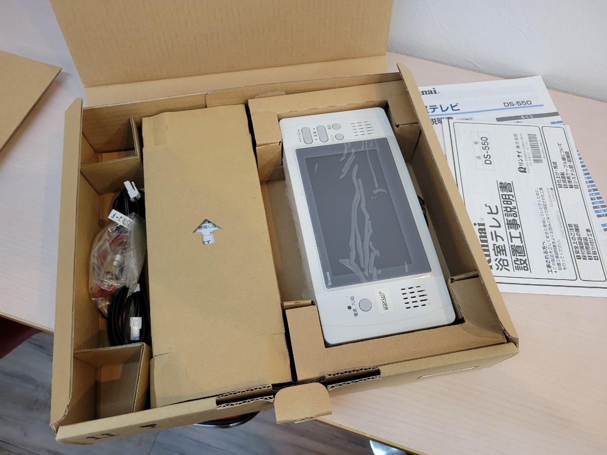 Yahoo!オークション - 未使用 Rinnai リンナイ 液晶浴室テレビ Yahoo!オークション - 未使用 Rinnai リンナイ 液晶浴室テレビ