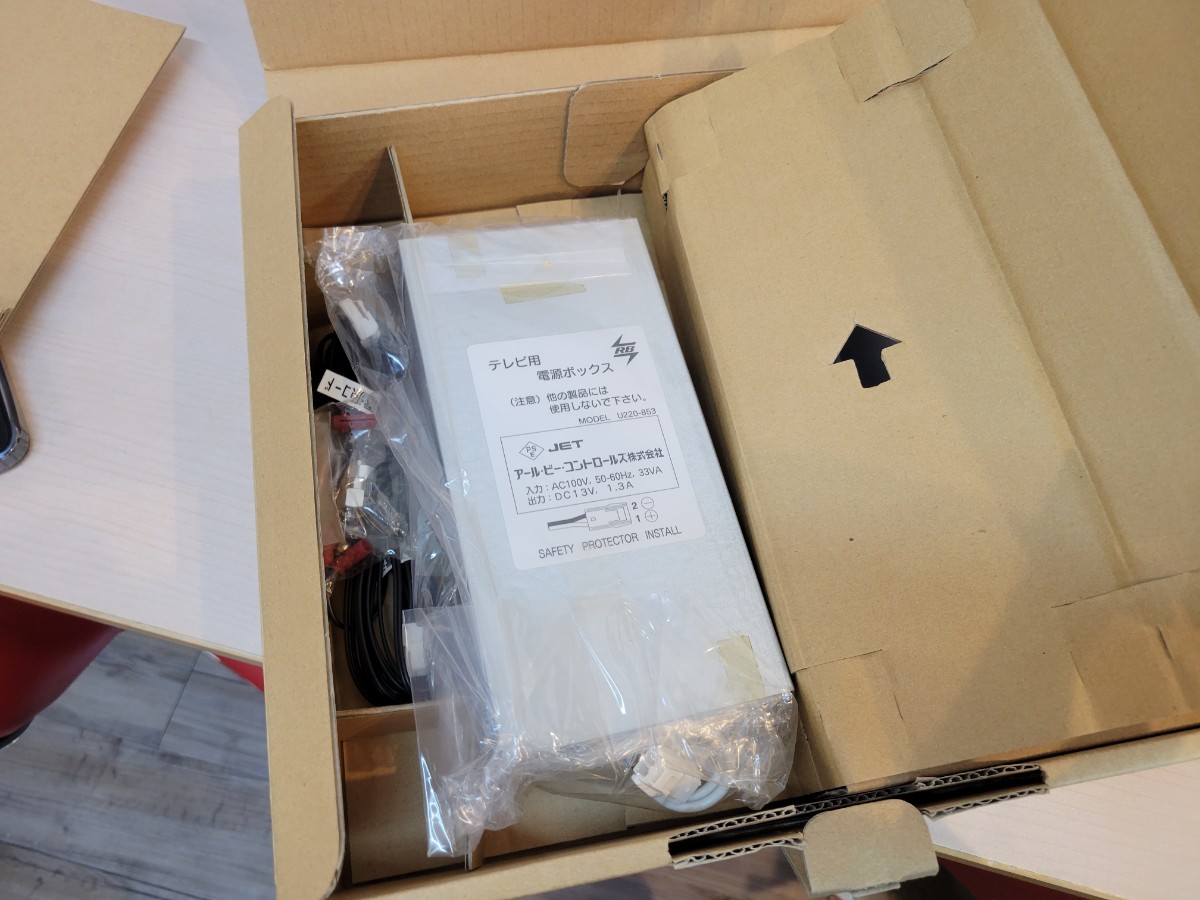 Yahoo!オークション - 未使用 Rinnai リンナイ 液晶浴室テレビ Yahoo!オークション - 未使用 Rinnai リンナイ 液晶浴室テレビ