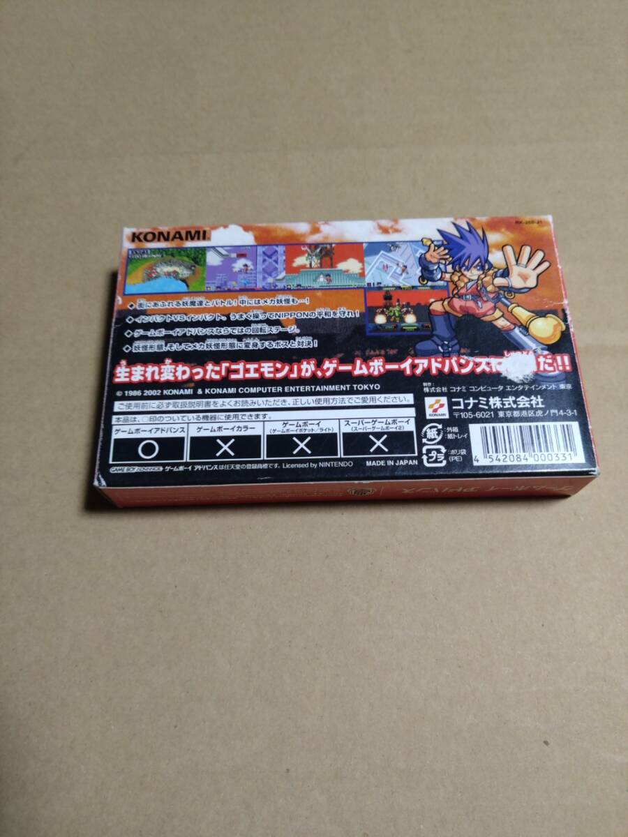 GBA ゴエモン ニューエイジ出動! GOEMON 箱・取扱説明書付き GBA ゴエモン ニューエイジ出動! GOEMON 箱・取扱説明書付き