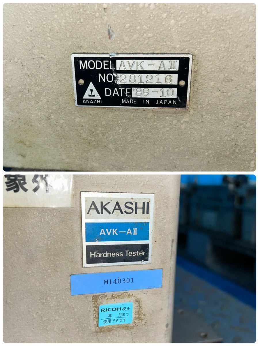 T6473 Akashi завод уборщик s твердость итого твердость экзамен контейнер AVK-AⅡ [ электризация только проверка утиль ]