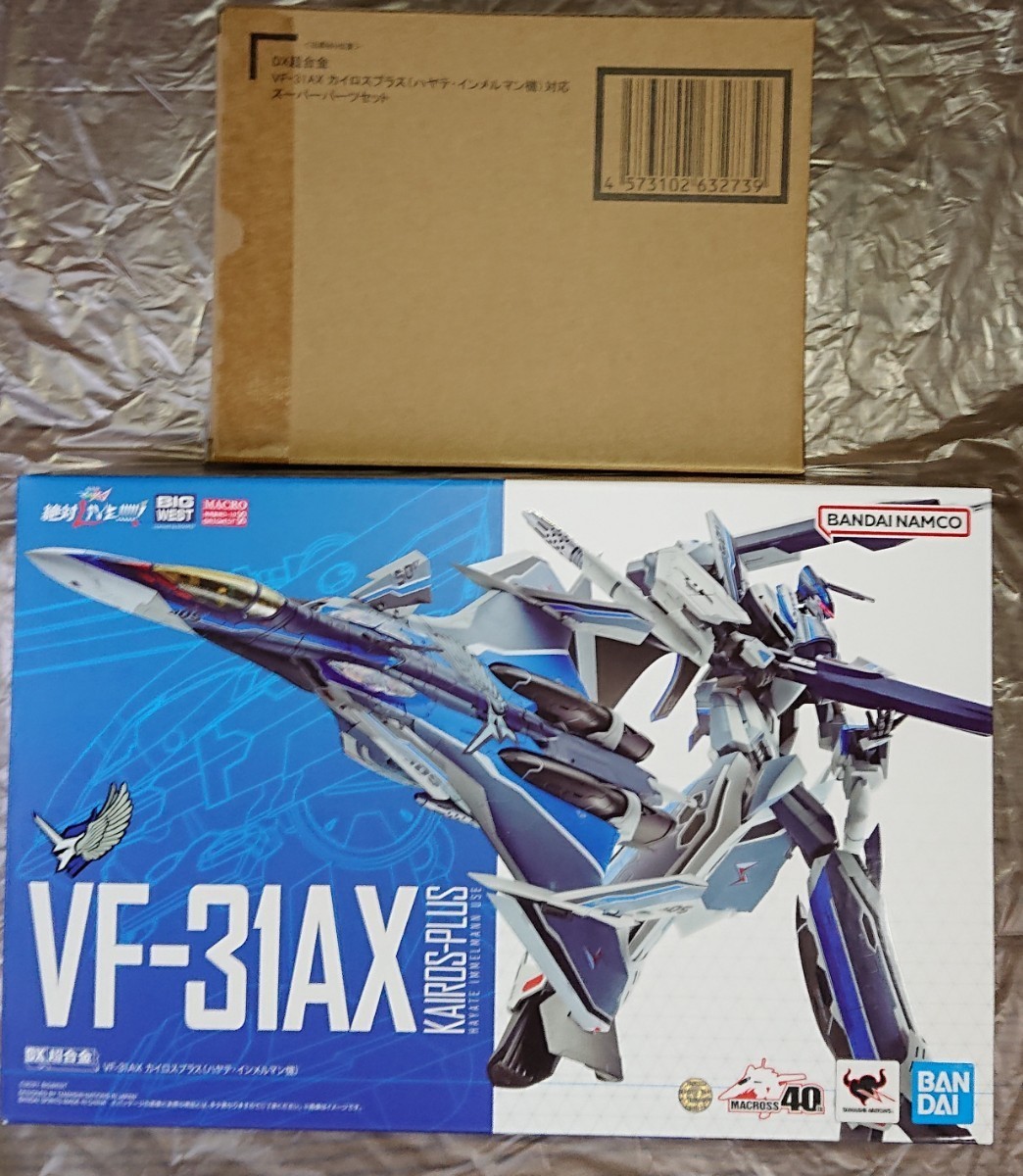 6800円 同梱OK☆ ROBOT魂 水陸両用MSセット シャアズゴック 6800円 同梱OK☆ ROBOT魂 水陸両用MSセット シャアズゴック