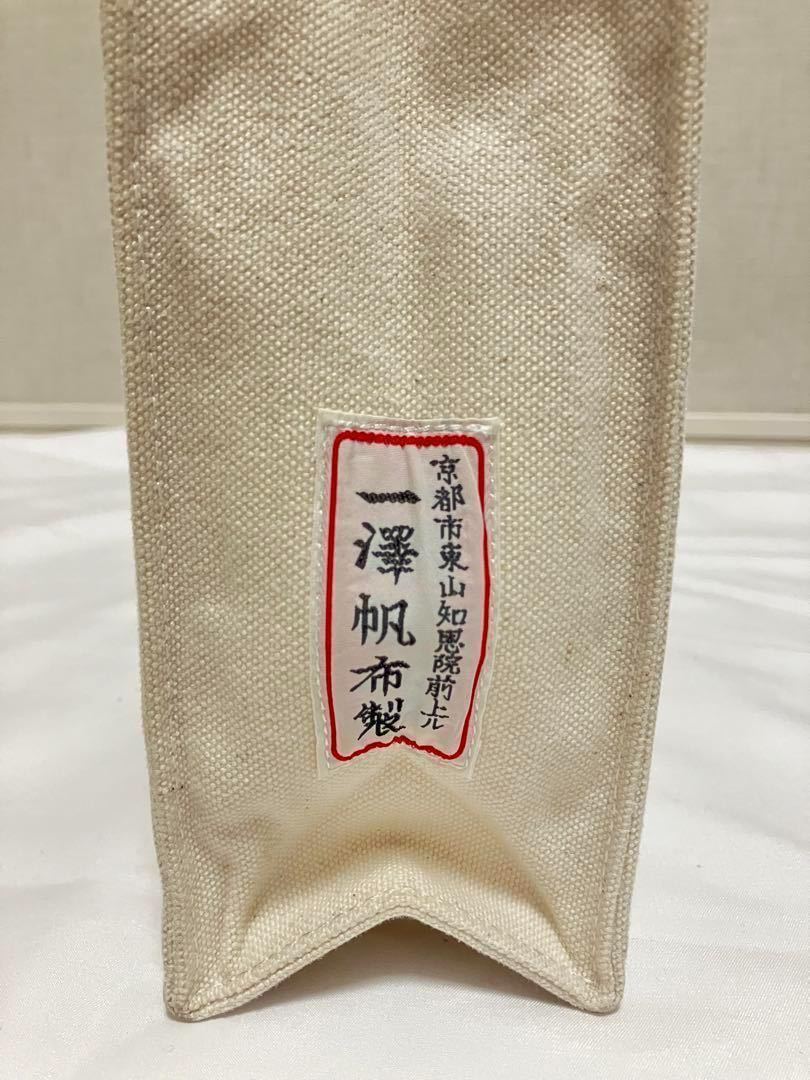 【匿名配送】一澤帆布製　手さげかばん 白 中古_画像3