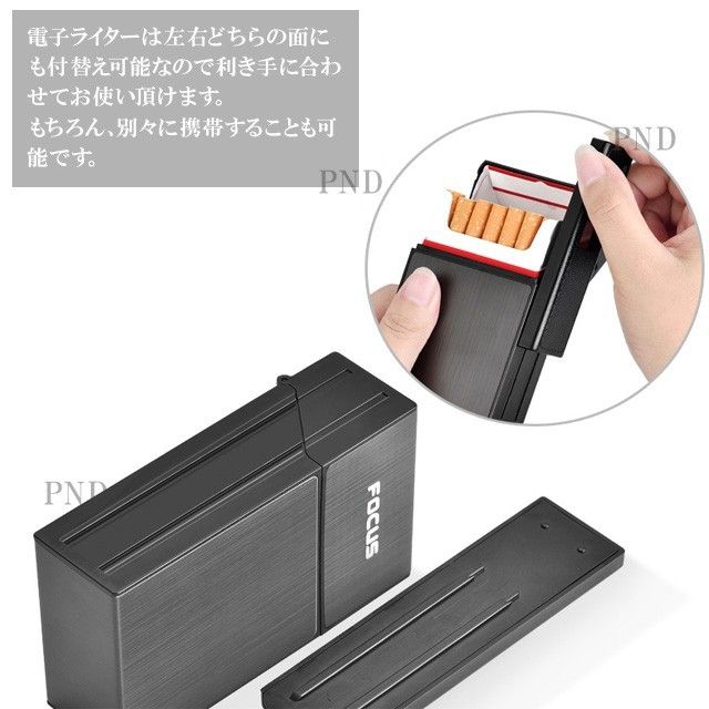 タバコケース グレー 電子ライター付き アルミ 防水 シガレットケース USB充電 煙草 ボックス 20本収納 軽量 電熱