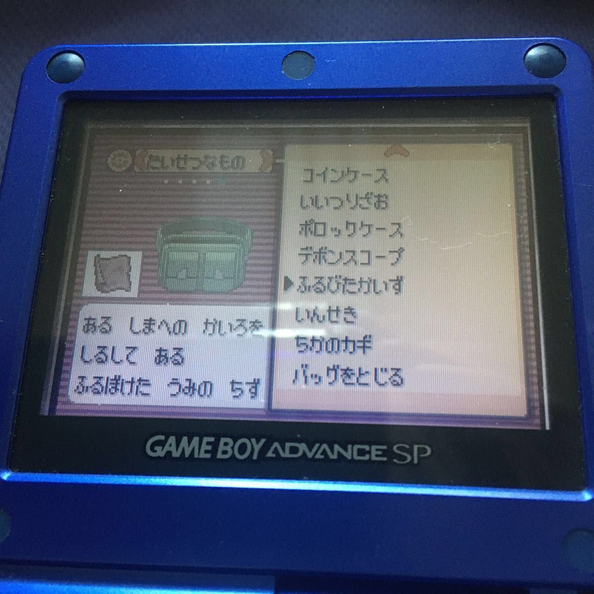 ポケットモンスター エメラルド ふるびたかいず 配布のポケモン ポケットモンスター エメラルド ふるびたかいず 配布のポケモン