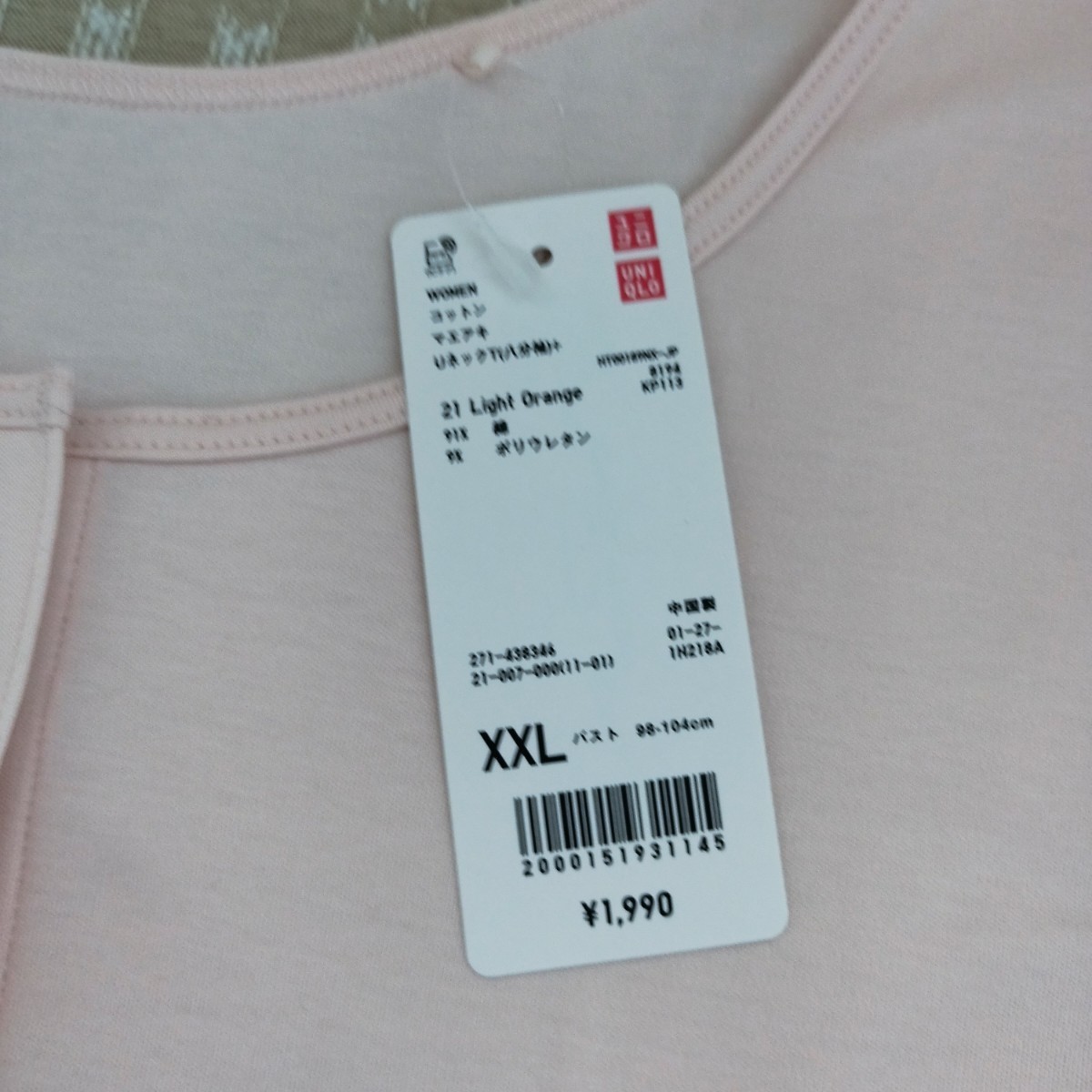 未使用 タグ付 着脱簡単 コットン 前あき Uネック Tシャツ 8分袖 XXL ゆったり身幅54 洗濯機洗い Light Orange●ネコポス 送料無料の画像5