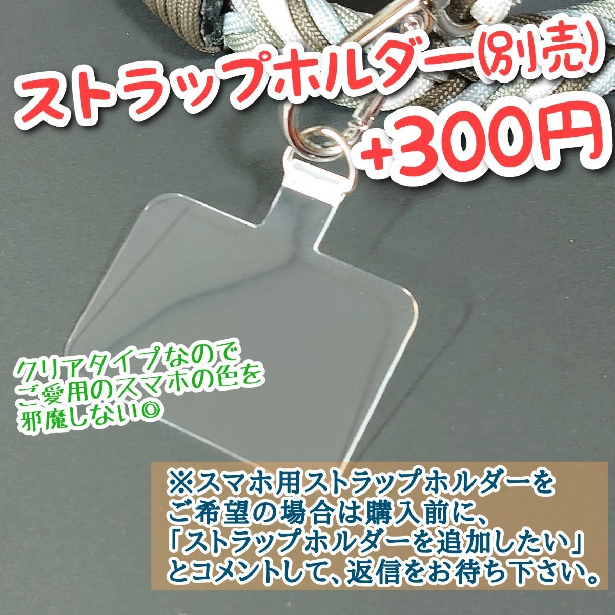 No.341【ハンドメイド パラコード ネックストラップ スマホストラップ 携帯ストラップ パラコードストラップ◆_画像10