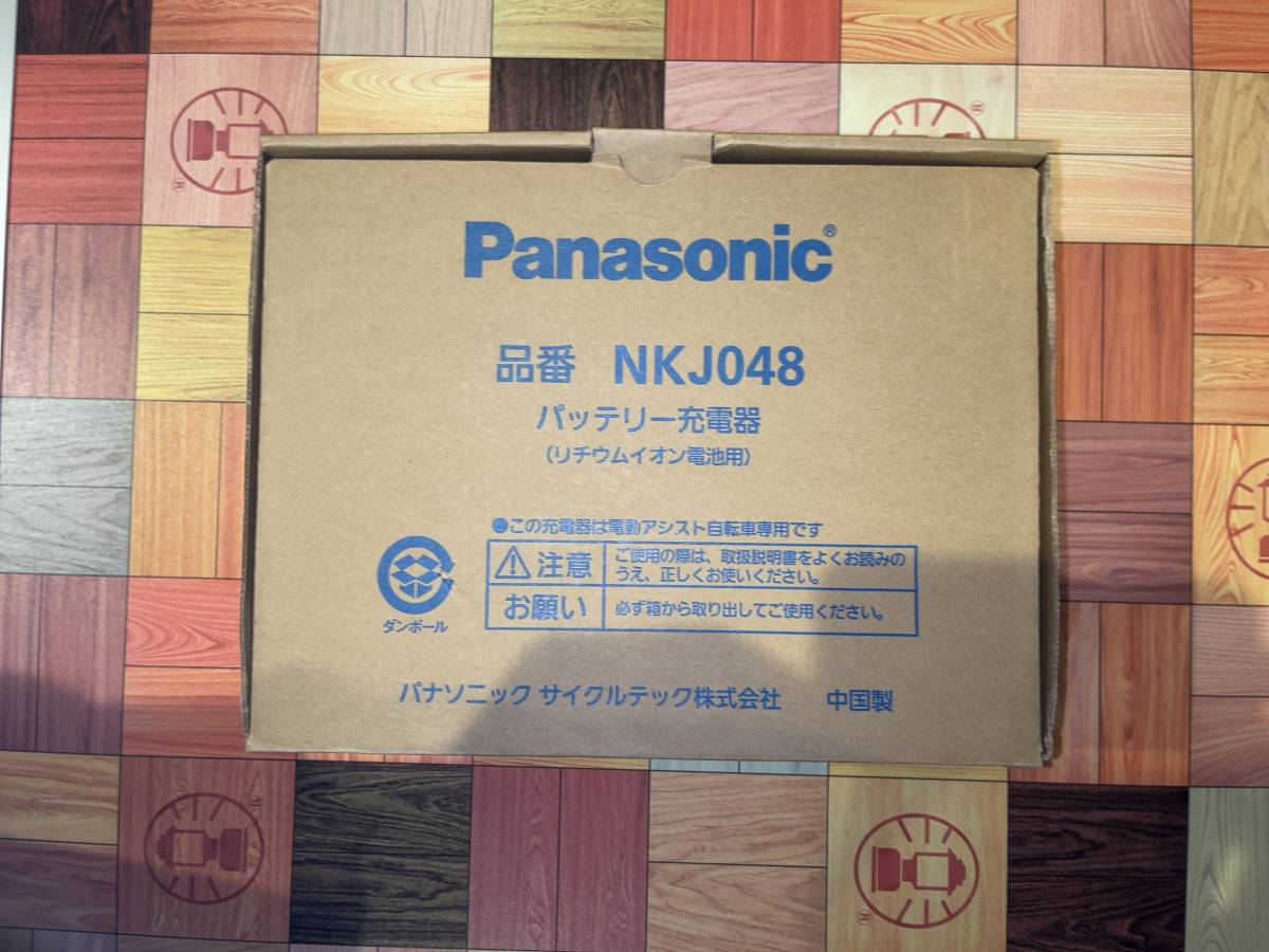 【即決】 Panasonic (パナソニック) リチウムイオン電池用 バッテリー充電器 NKJ048 中古品 現状品 送料無料_画像1