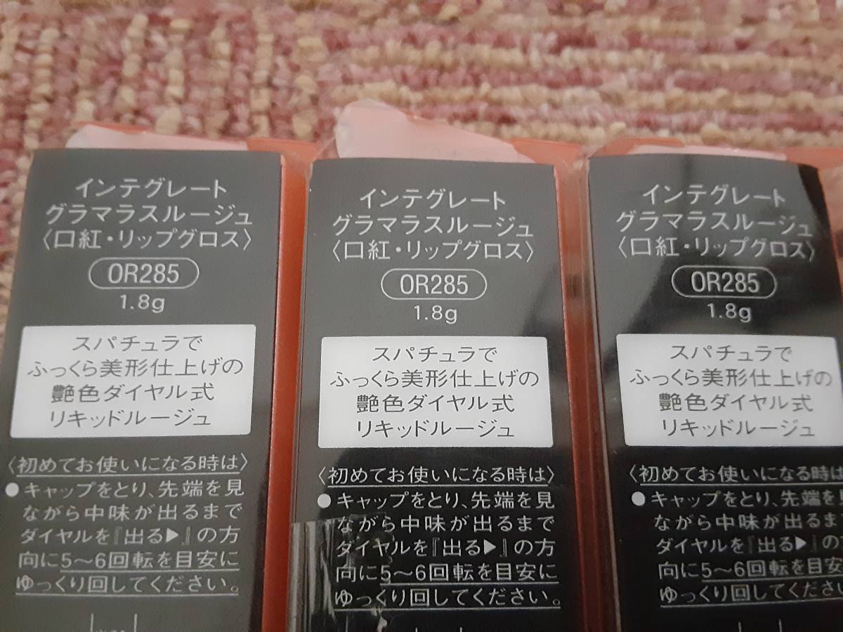 口紅・リップグロス まとめて 9点セット 未使用品 試供品の画像5