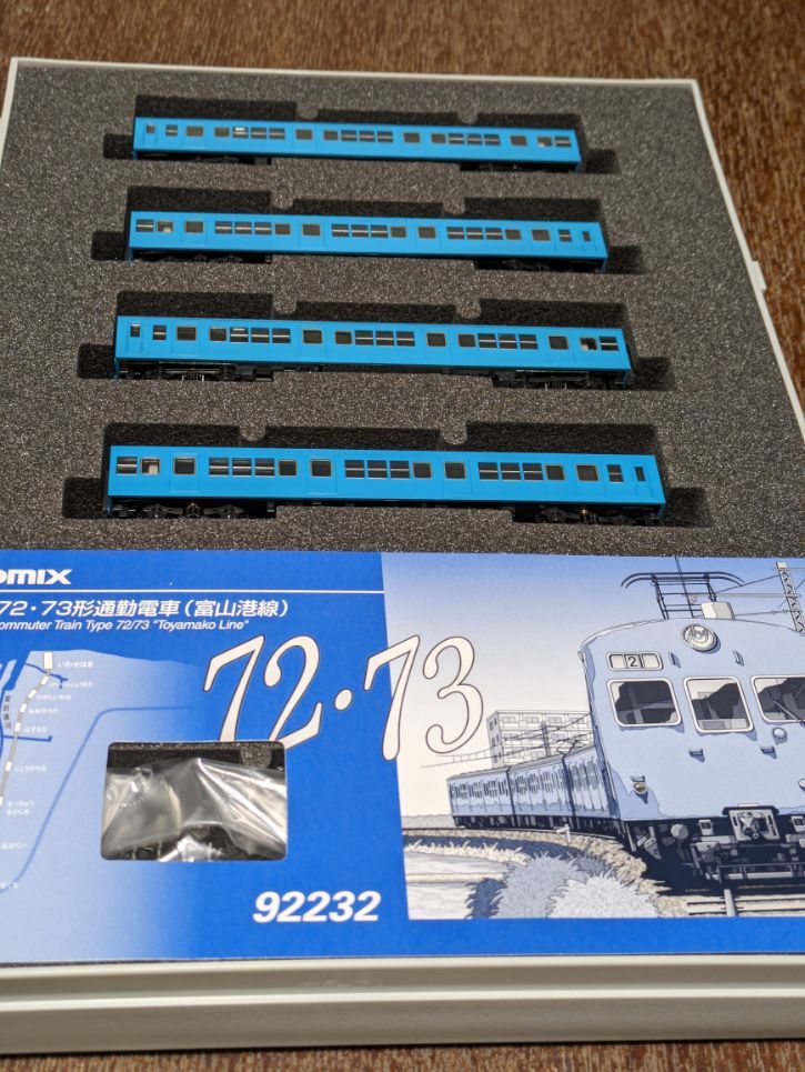 92232 TOMIX 国鉄72・73系通勤電車 富山港線 92232 TOMIX 国鉄72・73系通勤電車 富山港線