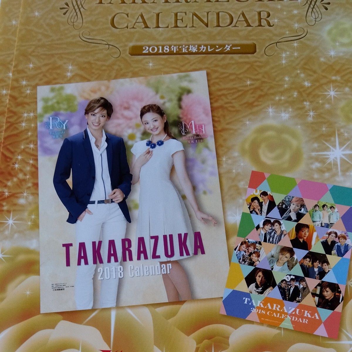 宝塚歌劇カレンダーカタログ 二折ちらし2018､19､20年版４枚セット