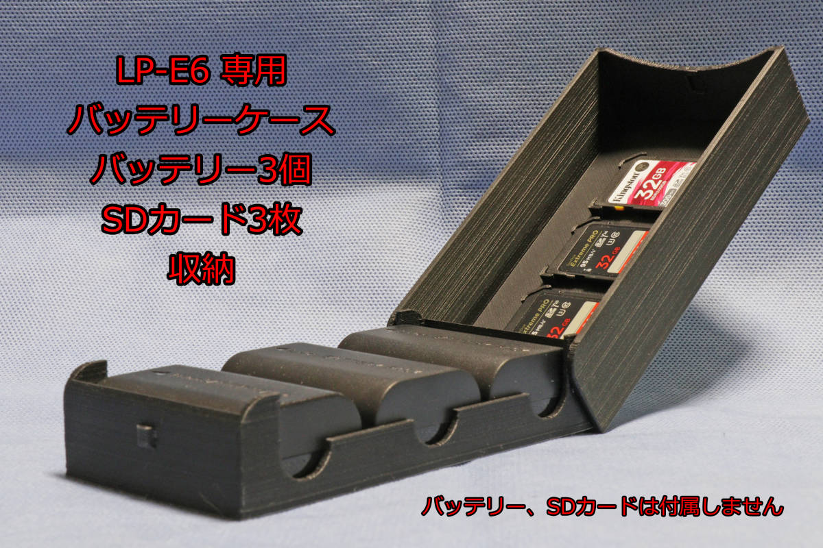 Canon キャノン LP-E6 バッテリーケース バッテリー SDカード 3個収納 ミラーレス 一眼レフの画像1