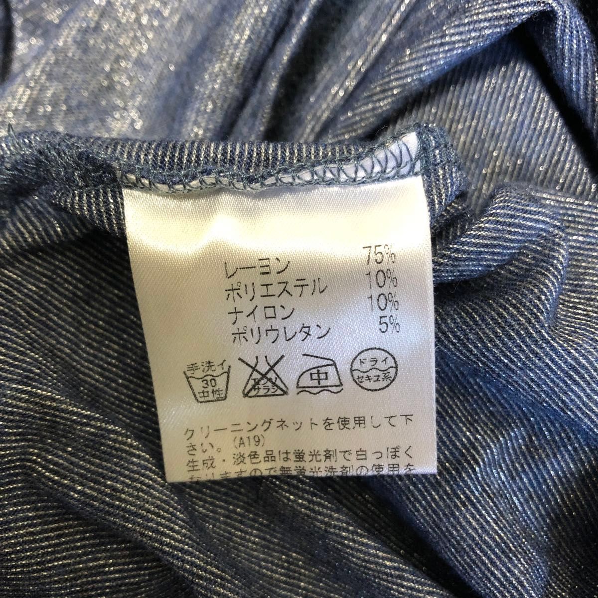 【ensuite エンスウィート】フリル ラメ半袖カットソー Tシャツ プルオーバー ブルー系 日本製