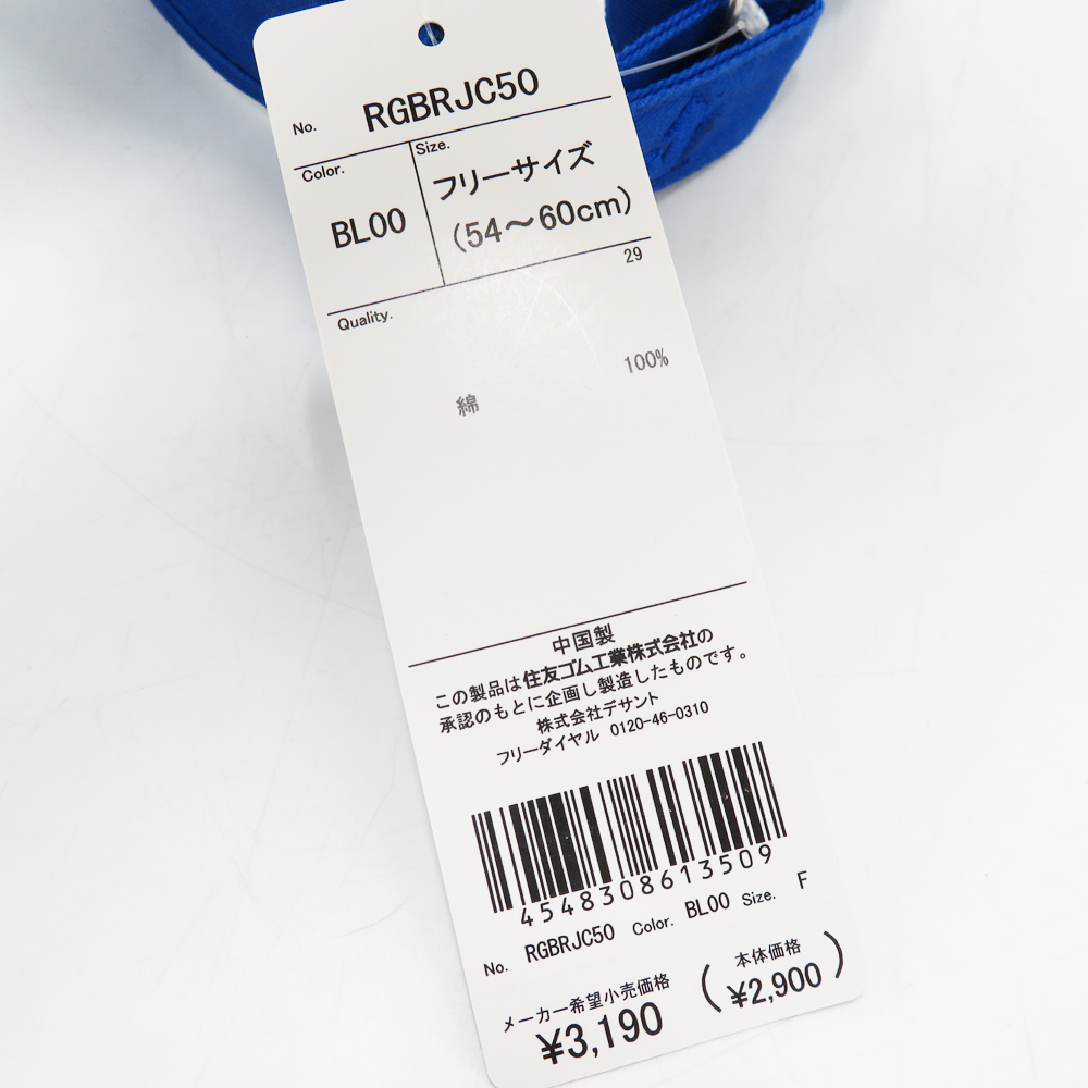 [ new goods ]SRIXON Srixon sun visor by DESCENT blue group 54-60cm [240001995461] Golf wear 
