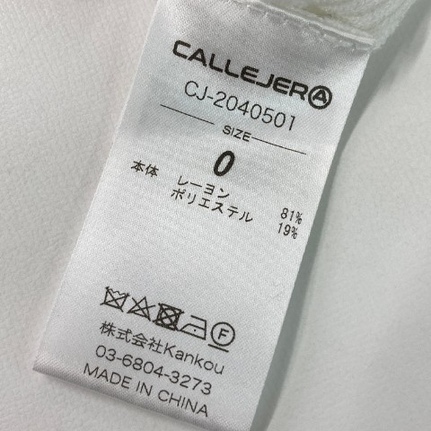 【1円】CALLEJERA カジェヘラ CJ-2040501 タートルネック ニットセーター ホワイト系 0 [240101072526]_画像7
