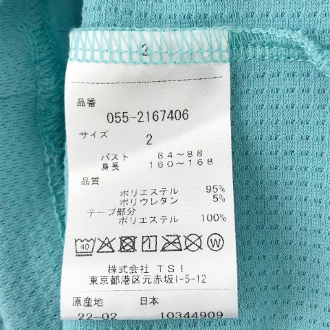 PEARLY GATES パーリーゲイツ 2022年モデル ハイネック半袖Tシャツ　メッシュ ブルー系 2 [240101095557] ゴルフウェア レディース_画像5