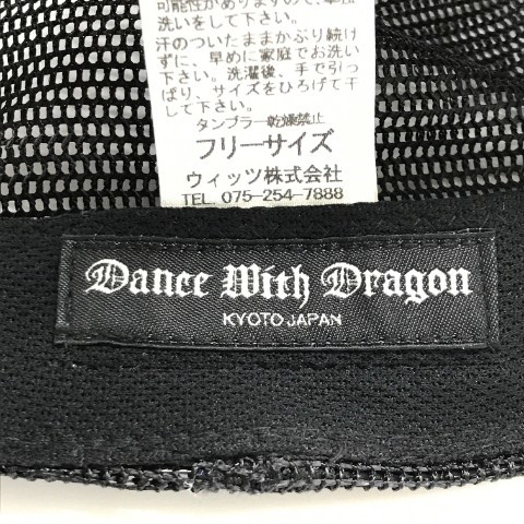 DANCE WITH DRAGON ダンスウィズドラゴン メッシュキャップ スカル刺繍 ブラック系 フリーサイズ [240001718572] ゴルフウェア_画像5