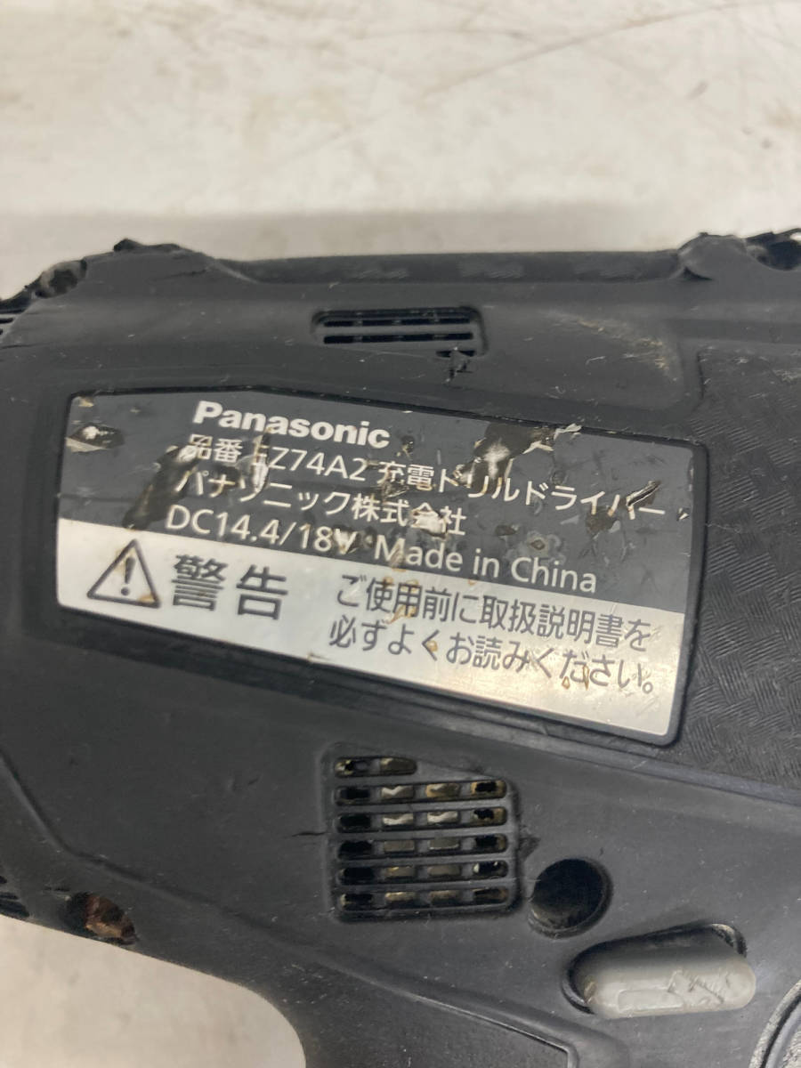 【中古品】★Panasonic(パナソニック) 14.4/18v充電ドリルドライバー 黒(本体のみ) EZ74A2X-B ITCOSLAB9AWI_画像3