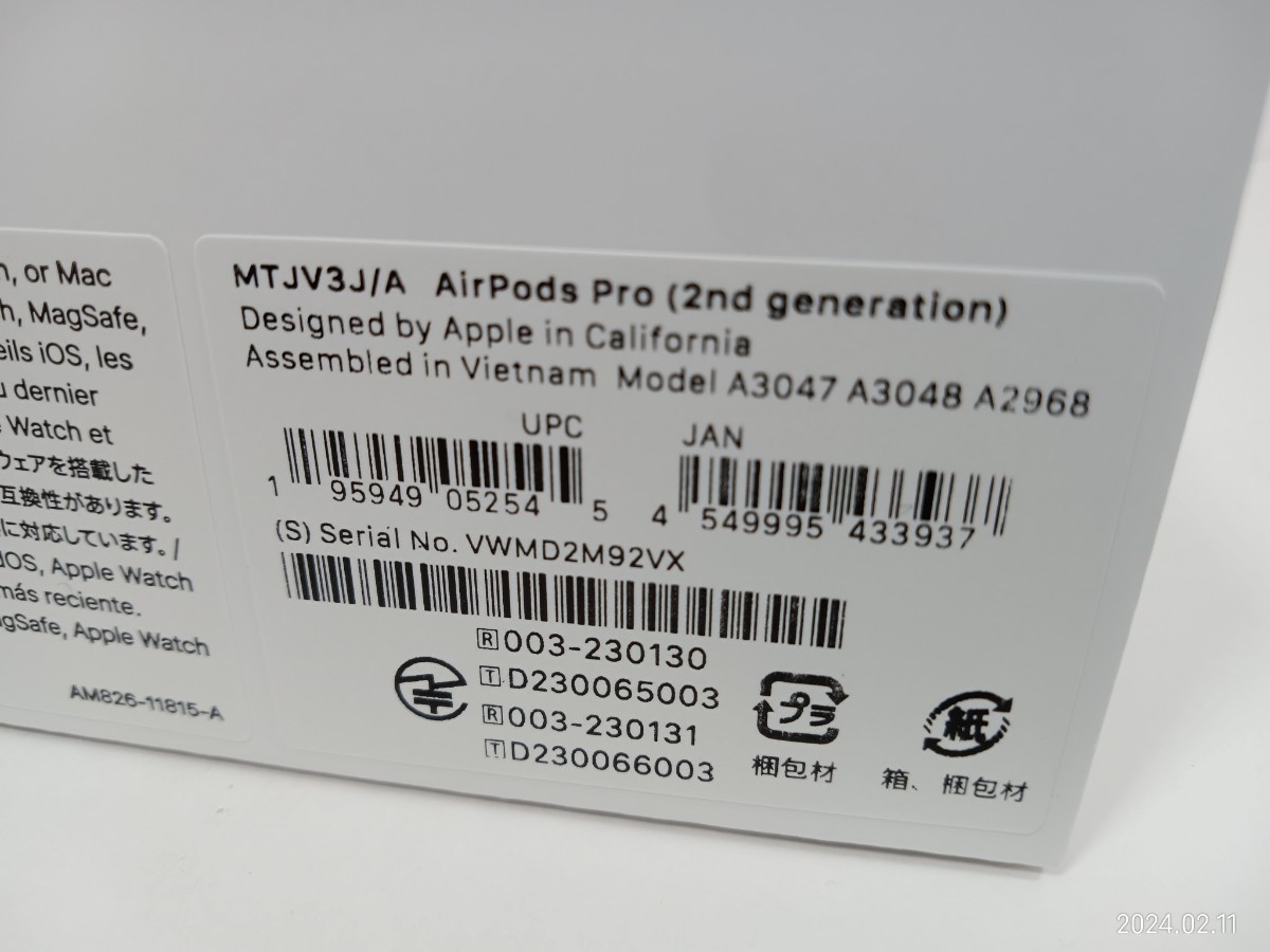 送料無料！！ 新品未開封品 アップル 正規品 Apple AirPods Pro 第2世代 MagSafe充電ケース（USB-C）付き ワイヤレスヘッドフォン MTJV3J/A_画像4