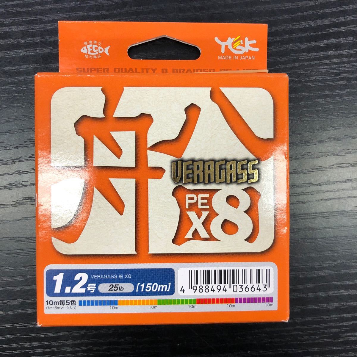 ヴェラガス 船 X8 1.2号 150m 【新品未使用品】N1001_画像1