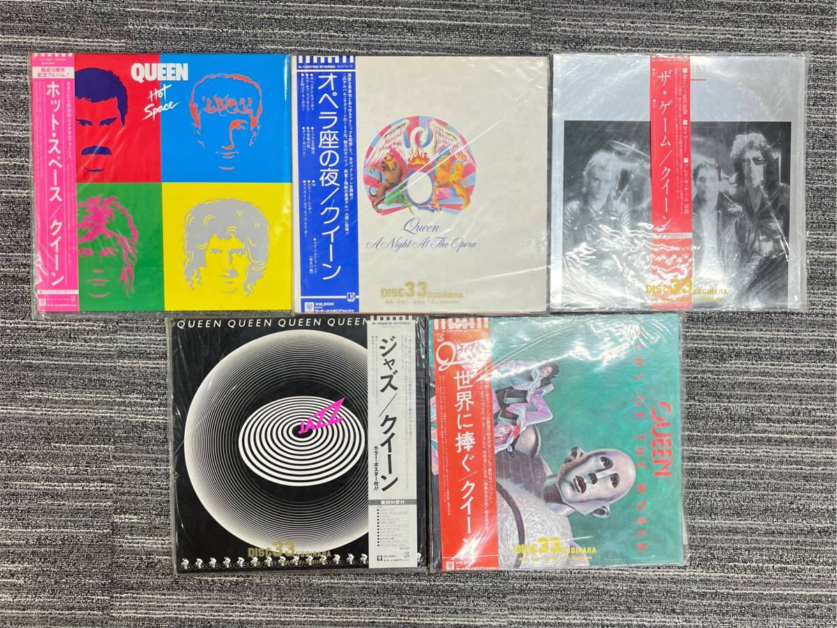 0001-0146 1円出品 レコード LP クイーン QUEEN ホット スペース オペラ座の夜 ザ ゲーム ジャズ 世界に捧ぐ 帯 付 おまとめ 5点_画像1