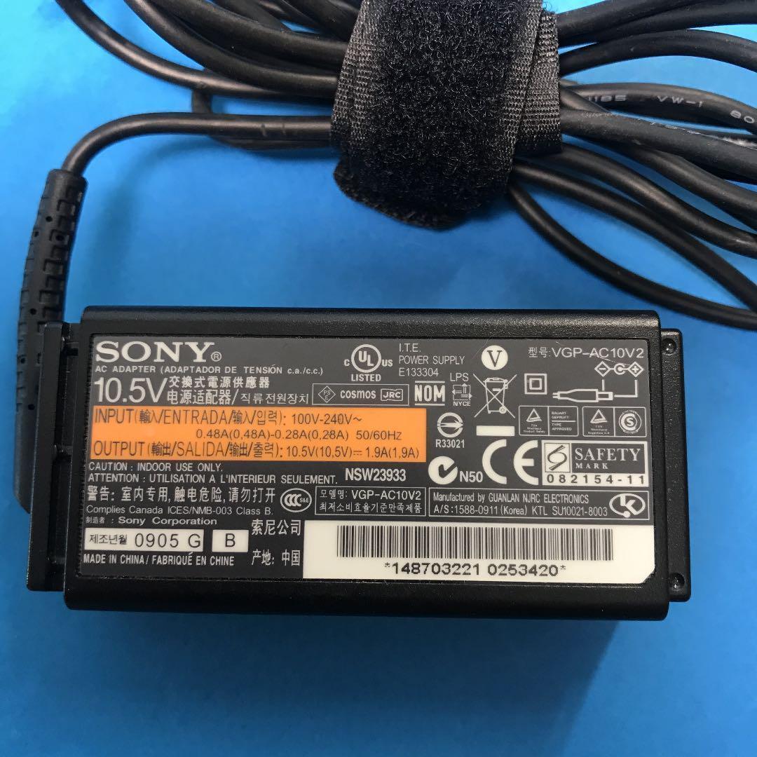 （２５０）ソニー 　VGP-AC10V2　10.5Ｖ　　1.9Ａ　 7日間保障　匿名配送送料込み_画像2