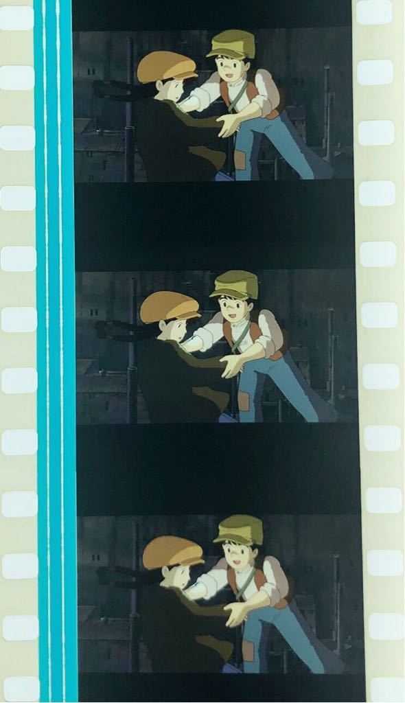 『天空の城ラピュタ (1986) CASTLE IN THE SKY』35mm フィルム 5コマ スタジオジブリ 映画　Film Studio Ghibli パズー シータ セル_画像1