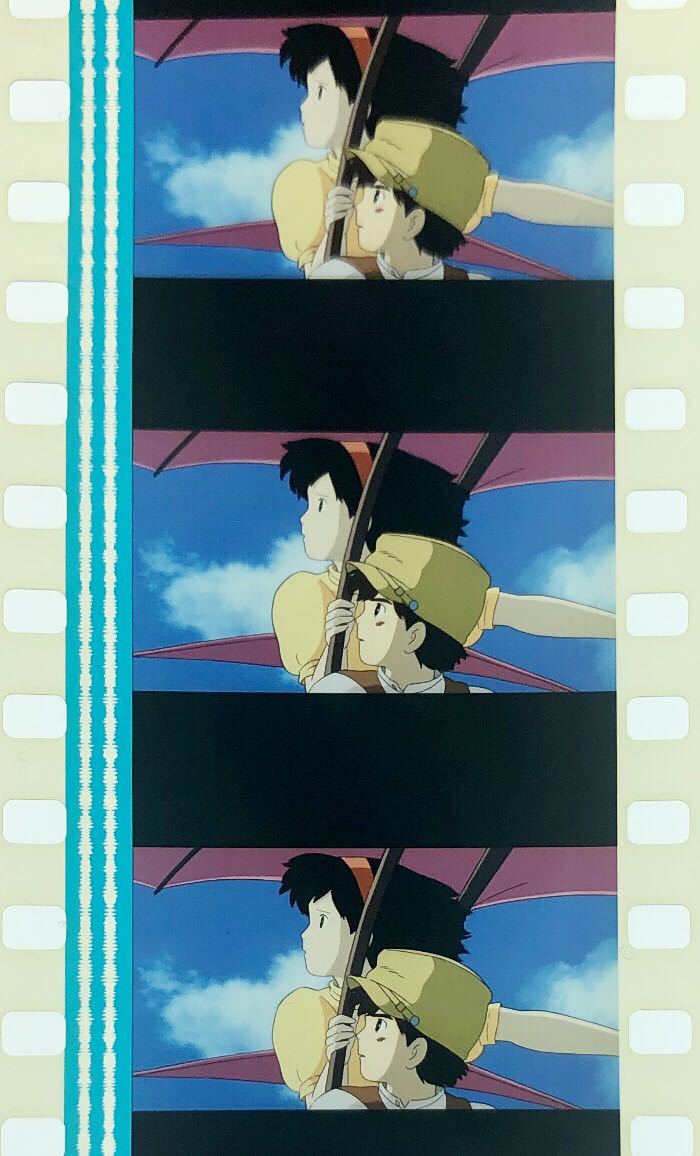 『天空の城ラピュタ (1986) CASTLE IN THE SKY』35mm フィルム 5コマ スタジオジブリ 映画 Film Studio Ghibli パズー シータ 飛行の画像1