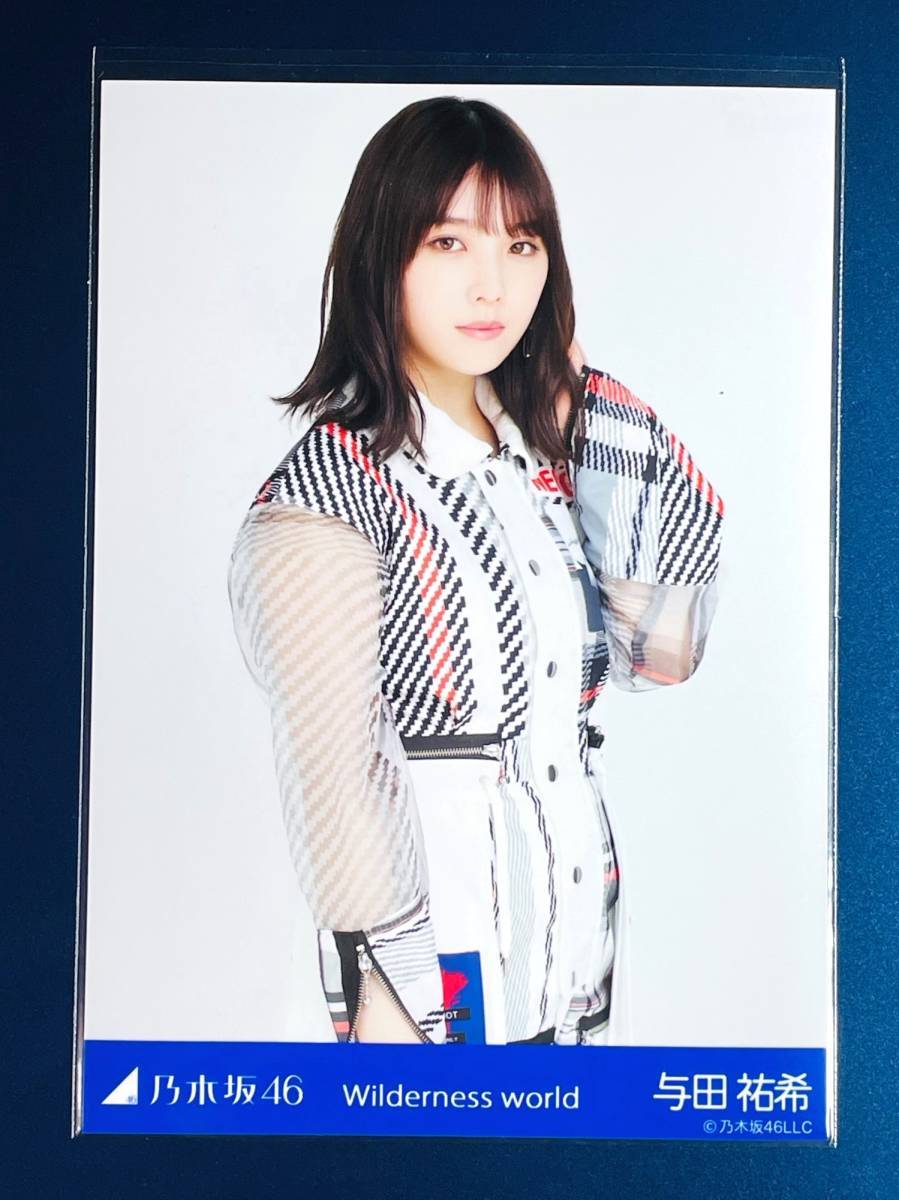 乃木坂46 与田祐希 楽曲「Wilderness world」web限定ランダム 生写真 3種コンプ 齋藤飛鳥センター サイド与田 山下 荒野行動コラボ曲