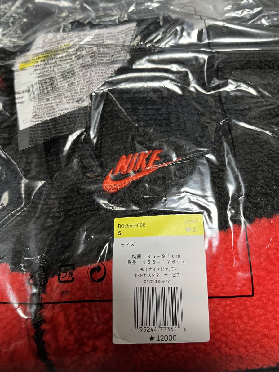 ナイキNIKEアウターSサイズ送料無料ボア未使用フリース黒×赤スウォッシュブラックBLACKレッドRED防寒リバーシブル ナイロン ジャケット_画像6