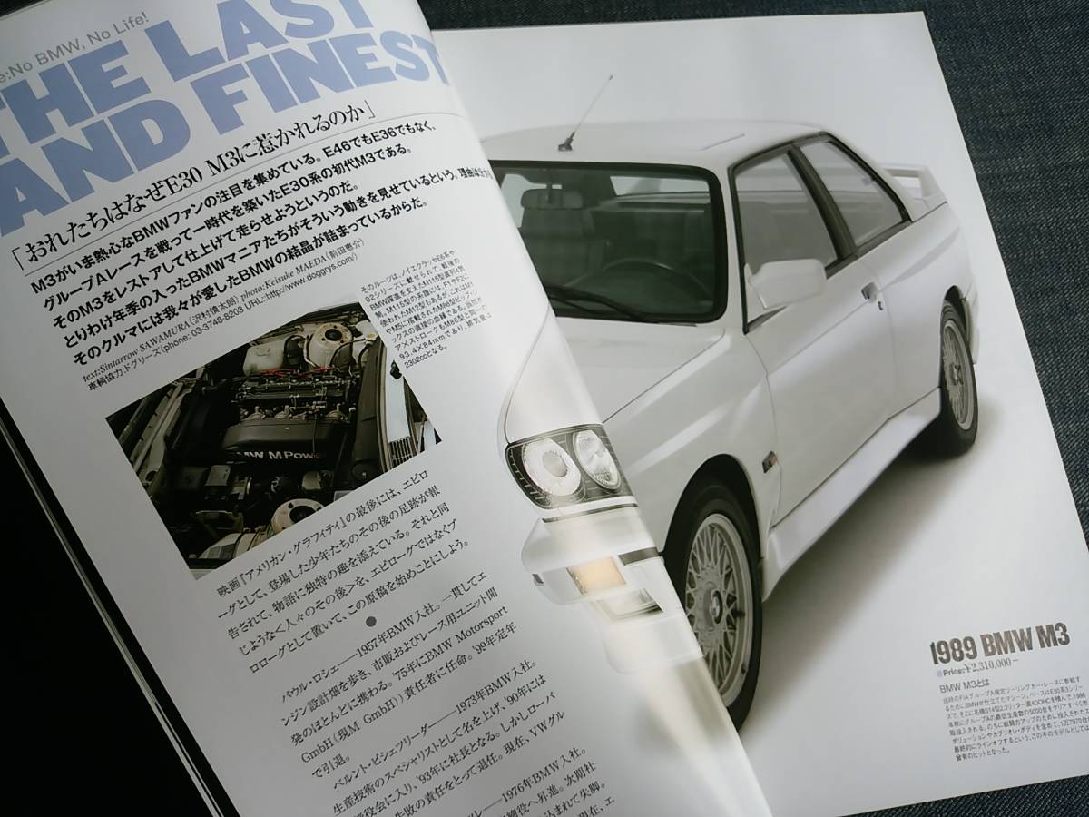 car MAGAZINE340 BMW M3 2002 1600GT 600 ALPINA Z1 B5 BERLINE 956 GORDINI 1100 ベルリーヌ ゴルディーニ TOYOTA コロナ CORONA トヨタ_画像5