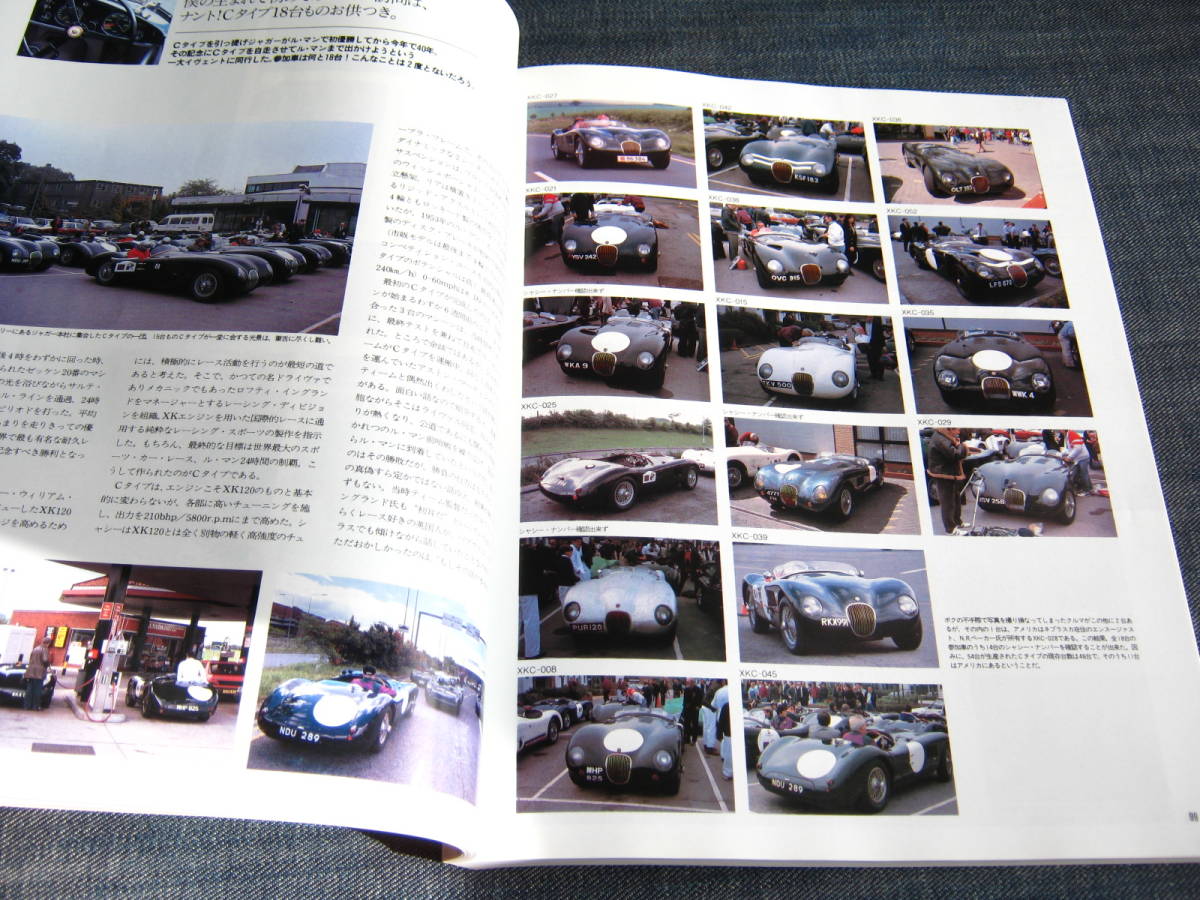 car MAGAZINE158　シトロエンCITROEN 2CV FERRARI250GT SWB PORSCHE911CARRERA2　ALPINE A610 フライングフェザー JAGUAR XJS _画像7