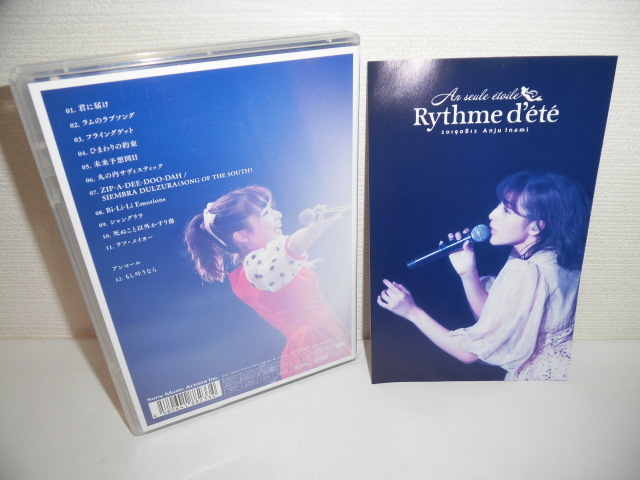 2308-0419◆DVD 伊波杏樹 An seule etoile Rythme d'ete 20190812 KOBE BUNKA HALL_画像2