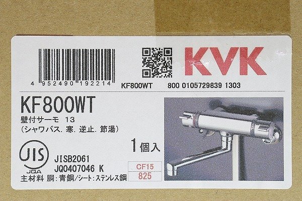 【質Banana】未使用品 KVK KF800WT 浴室用混合栓 壁付サーモスタット サーモスタット式シャワー 寒冷地用 現品限り♪_画像1