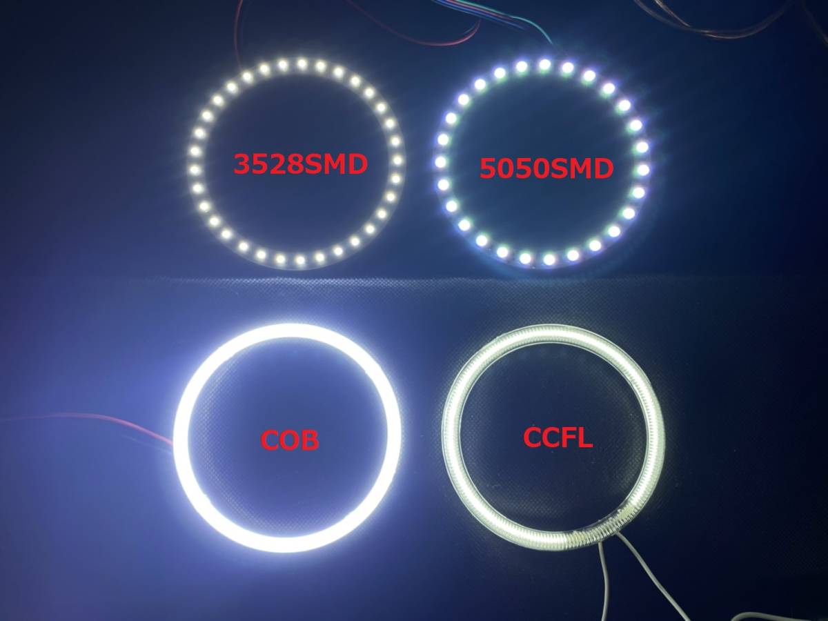ANE10　ZNE10ウィッシュ　前期　後期　CCFLイカリングキット　白　青　赤　防水材付き　※送料無料※　COBリング　RGBリングも有り_各種リングの差