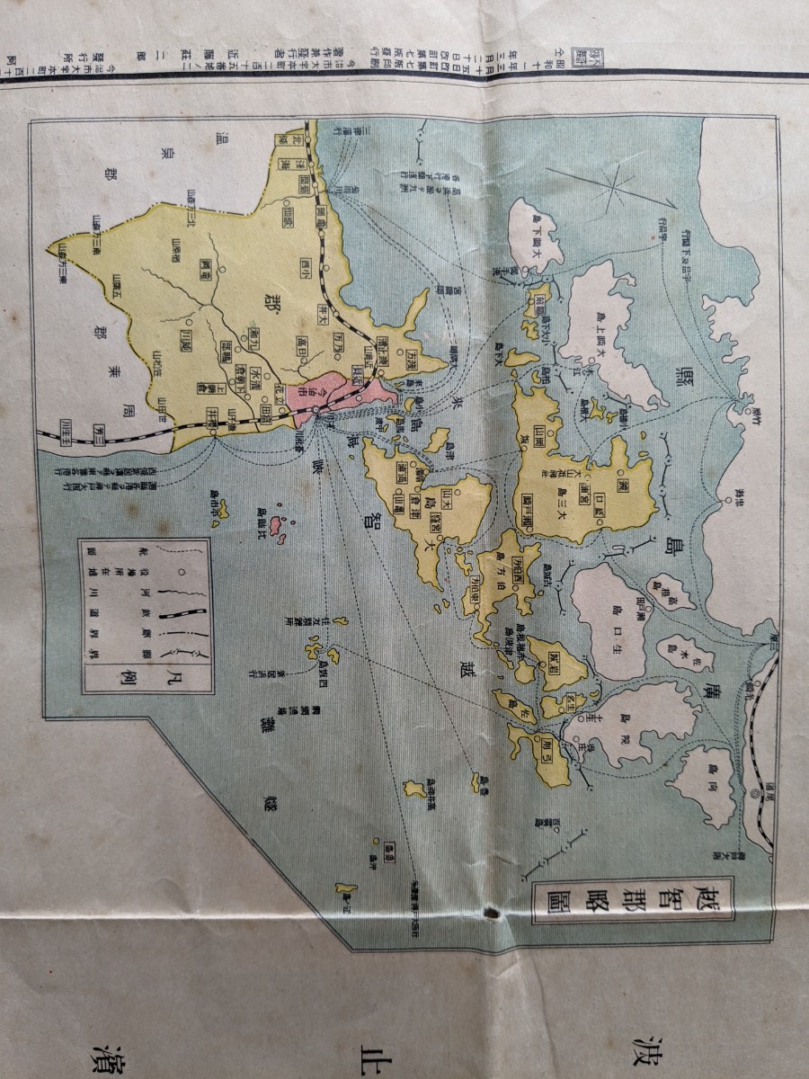 戦前 古地図 昭和十一年発行 今治市 地図 今治市案内記 資料 約53×79cm_画像2