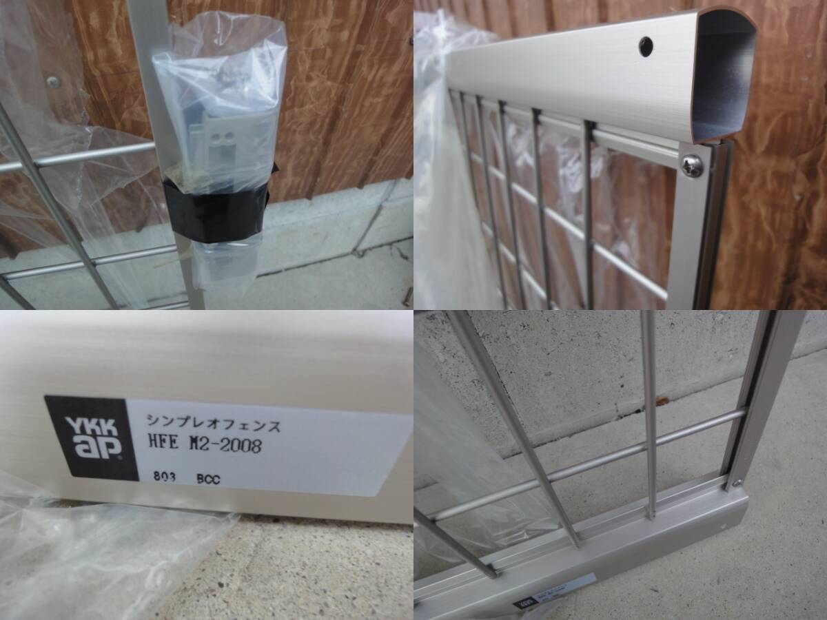 T-172 together 3 pieces set + extra pillar 4ps.@YKKsin Pleo fence H800mm for aluminium mesh fence DIY reform repair 